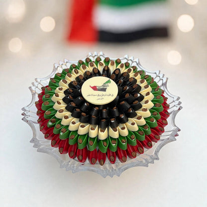 صحن كريستال شوكولاتة كوفي بألوان العلم | UAE Flag Coffee Chocolate Crystal Platter