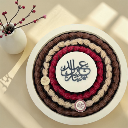 تشكيلة شوكليت فاخرة لعيد الفطر – صحن اكريليك دائري مع شوكليت حبة الكاكاو فريش بوكس مع غطاء / Luxury Eid Chocolate Gift – Giovanni Premium Selection 900g