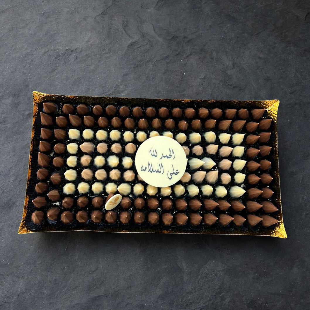 صحن ذهبي VIP بشوكولاتة الكون | VIP Gold Chocolate Corn Platter