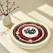 تشكيلة شوكليت فاخرة لعيد الفطر – صحن اكريليك دائري مع شوكليت حبة الكاكاو فريش بوكس مع غطاء / Luxury Eid Chocolate Gift – Giovanni Premium Selection 900g