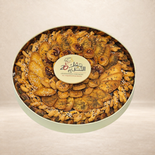 بوكس موالح مع قطعة كبيرة للطباعة | Savouries Box with Large Printable Piece