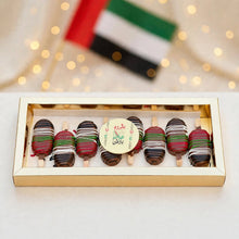 علبة شوكولاتة آيس كريم – 8 قطع | Ice Cream Chocolate Box – 8 Pieces
