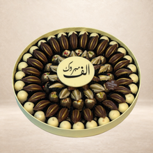 بوكس كرتون شوكليت أسورتد كبير | Large Assorted Chocolate Cardboard Box
