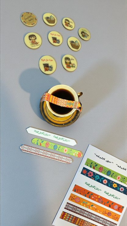 Edible sugar paper  شرايط ورق سكر للمشروبات