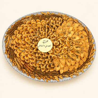 صحن موالح فرنسي كبير | Large French Savoury Platter