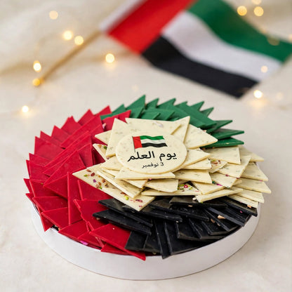 علبة شوكولاتة مستطيلة بطباعة علم الإمارات | Rectangle Chocolate Box – Printed UAE Flag