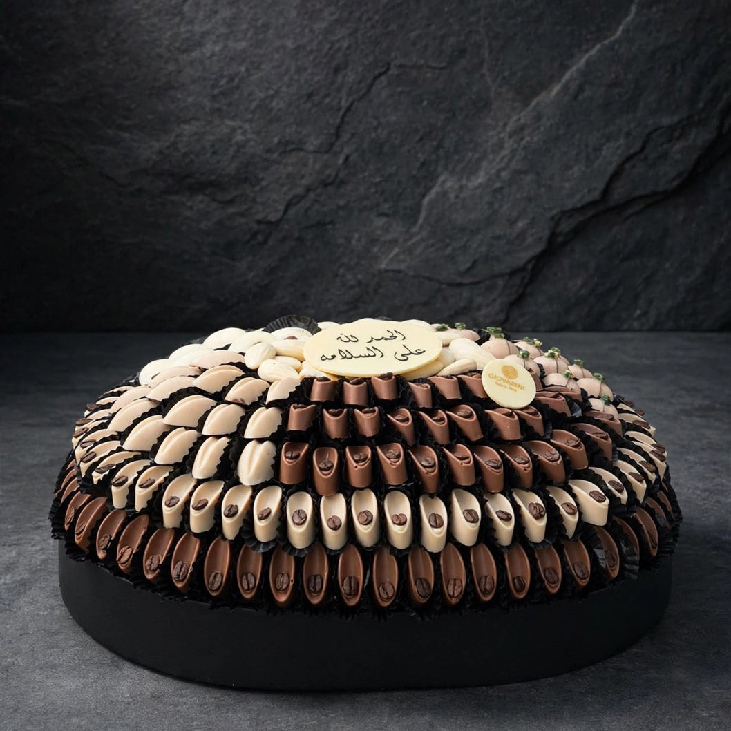 صحن جلد بشوكولاتة القهوة مع طباعة الأسماء | Leather Coffee Chocolate Platter with Name Printing
