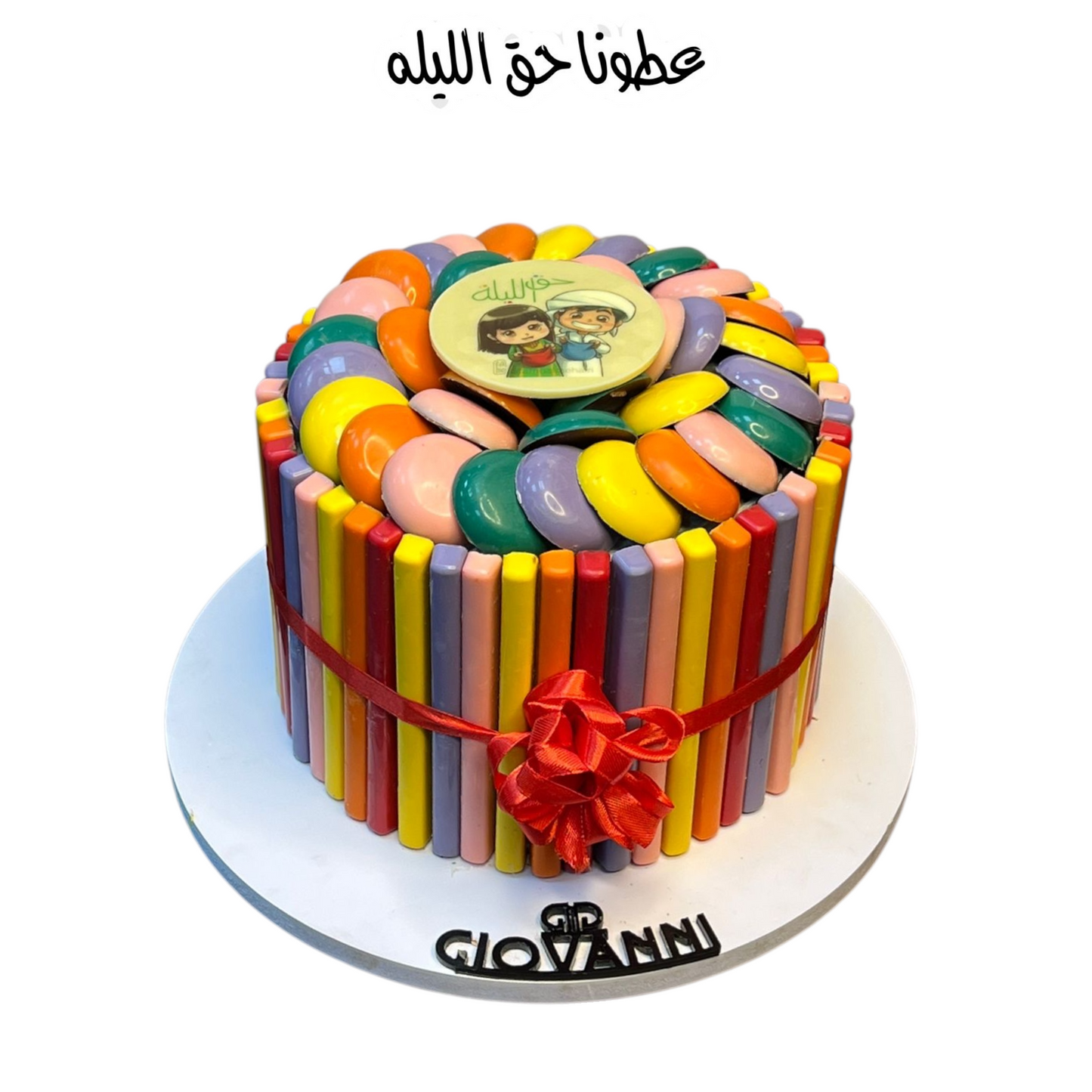 Hag Al Laila Stick Plate - صحن ستيك حق الليلة