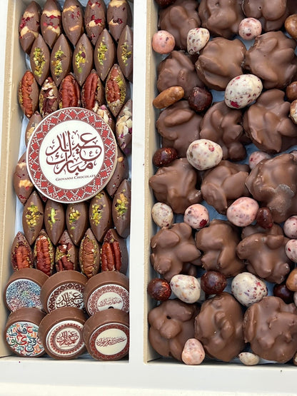 Eid Luxury Chocolate Wooden Platter | صحن شوكليت فاخر للعيد على صحن خشبي