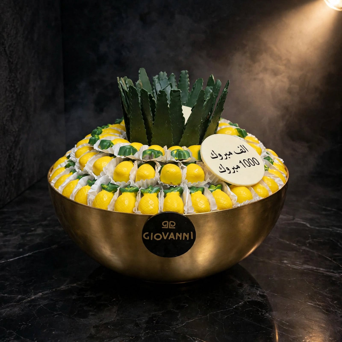 صحن كوبر موديل الأناناس | Copper Plate – Pineapple Design