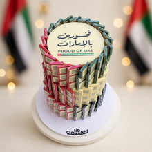 هرم مربع شوكولاتة مطبوعة | Square Pyramid – Printed Chocolate