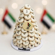 هرم ماكرون مطبوع ليوم العلم | UAE Flag Day Printed Macaron Pyramid