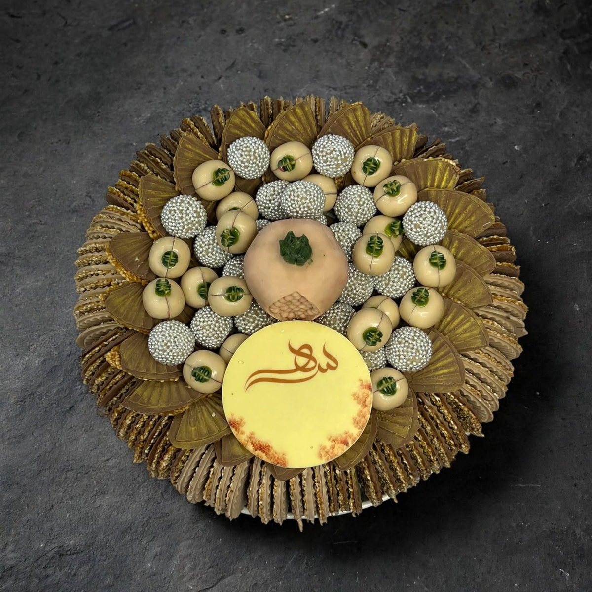 صينية سيراميك – شوكليت سمسم ورمان | Ceramic Tray – Sesame & Pomegranate Chocolate