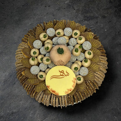 صينية سيراميك – شوكليت سمسم ورمان | Ceramic Tray – Sesame & Pomegranate Chocolate