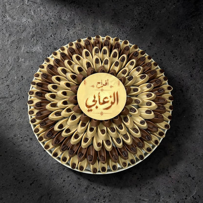 صينية سيراميك – شوكليت حبة الكاكاو | Ceramic Tray – Cocoa Bean Chocolate