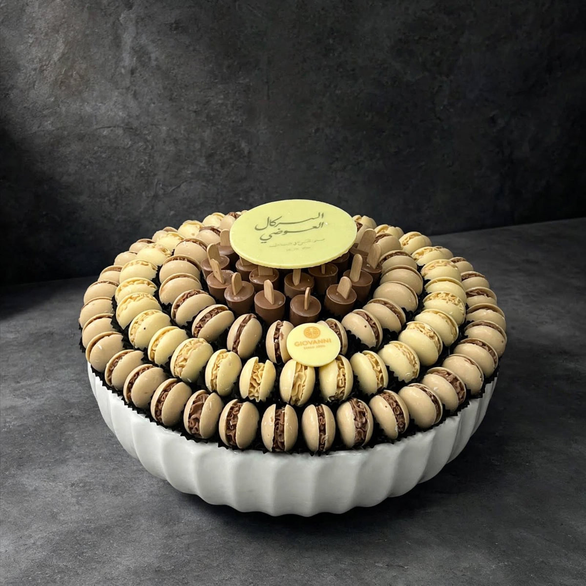 صينية سيراميك – شوكليت هامبرجر | Ceramic Tray – Hamburger Chocolate