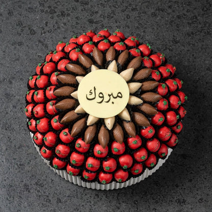 صينية سيراميك – شوكليت الرمان | Ceramic Tray – Pomegranate Chocolate
