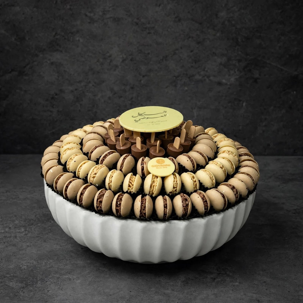 صينية سيراميك – شوكليت هامبرجر | Ceramic Tray – Hamburger Chocolate
