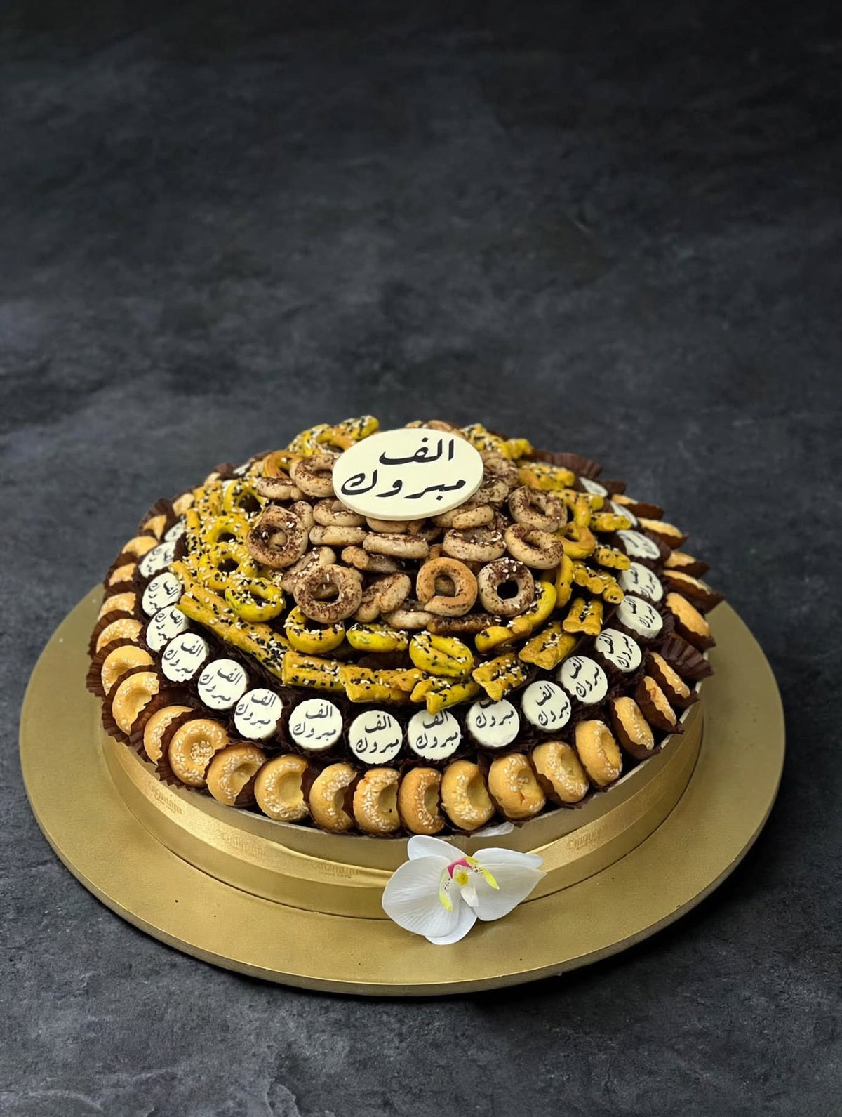 صينية فوركس ذهبية – بيتي فور فرنسي وموالح | Gold Forex Tray – French Petit Fours & Savories