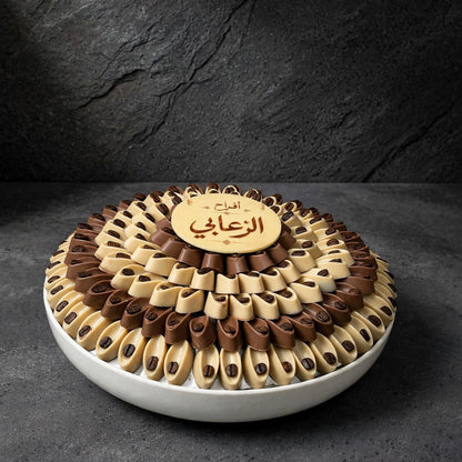 صينية سيراميك – شوكليت حبة الكاكاو | Ceramic Tray – Cocoa Bean Chocolate