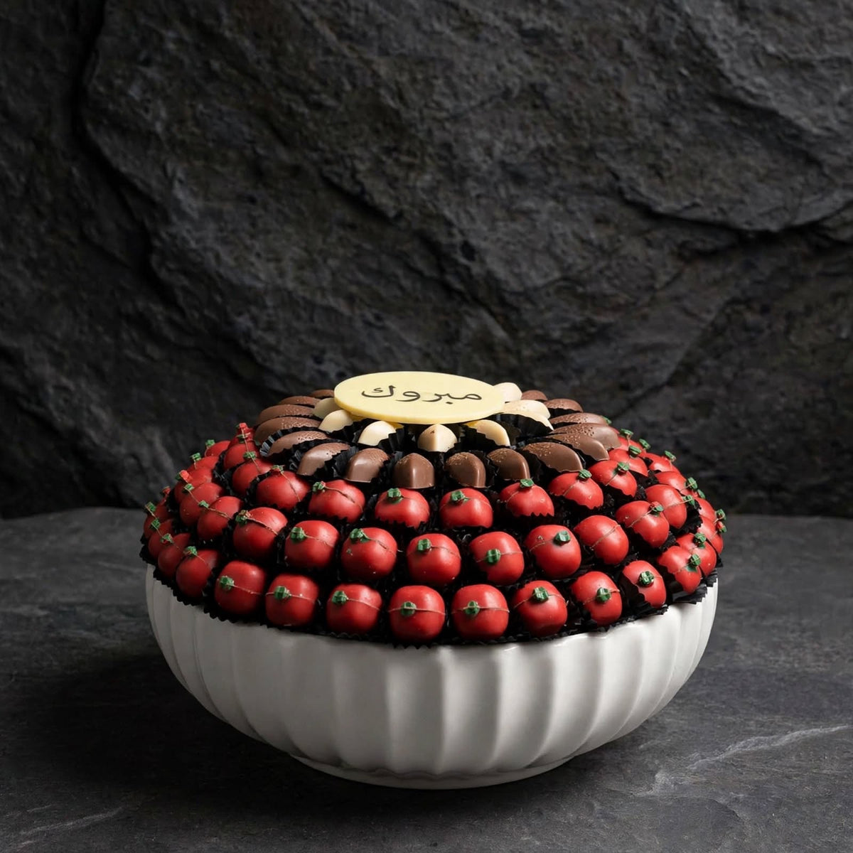 صينية سيراميك – شوكليت الرمان | Ceramic Tray – Pomegranate Chocolate