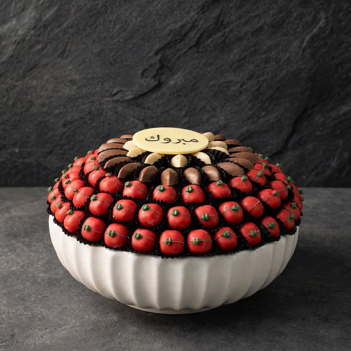صينية سيراميك – شوكليت الرمان | Ceramic Tray – Pomegranate Chocolate