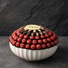 صينية سيراميك – شوكليت الرمان | Ceramic Tray – Pomegranate Chocolate