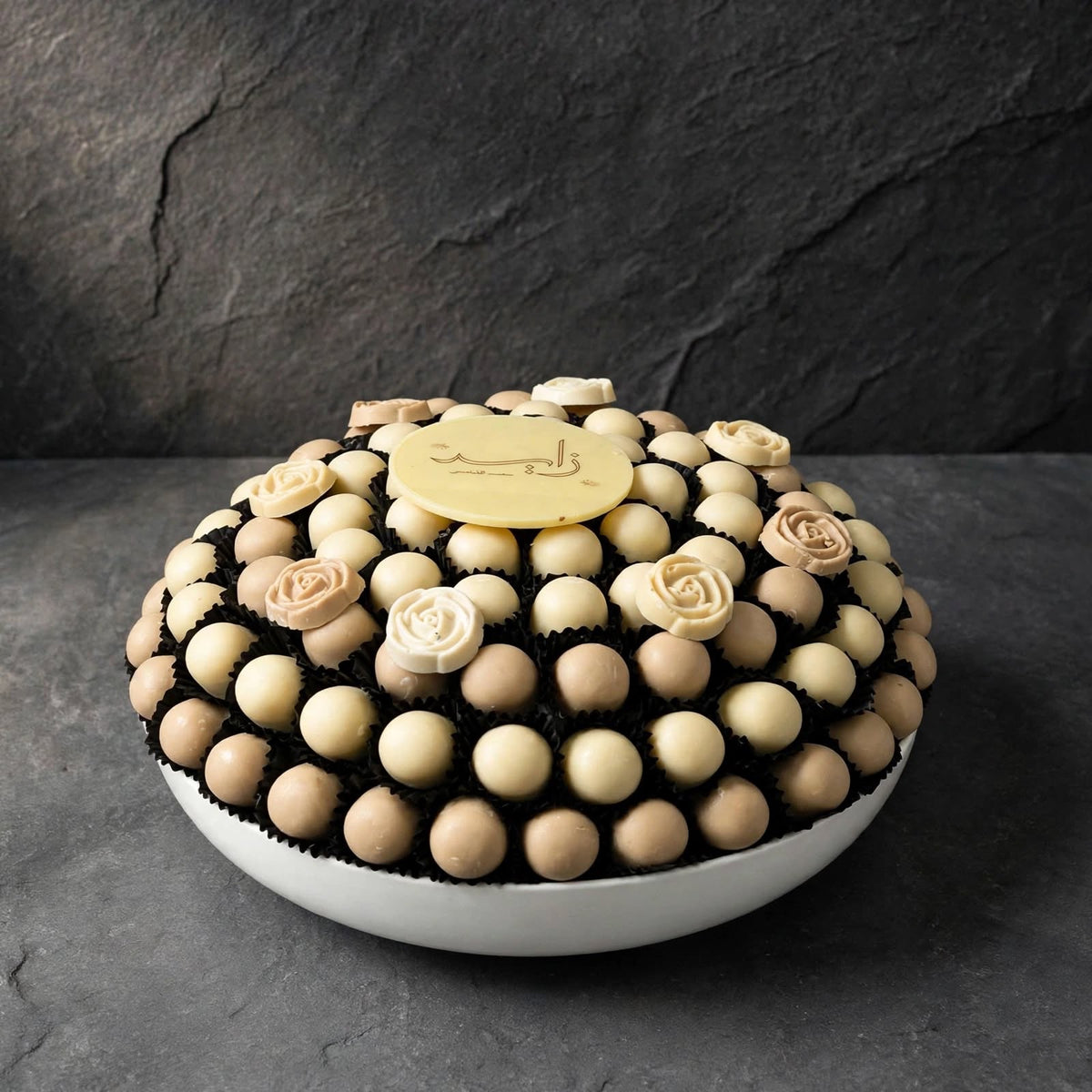 صينية سيراميك – بونبون شوكليت | Ceramic Tray – Chocolate Bonbons