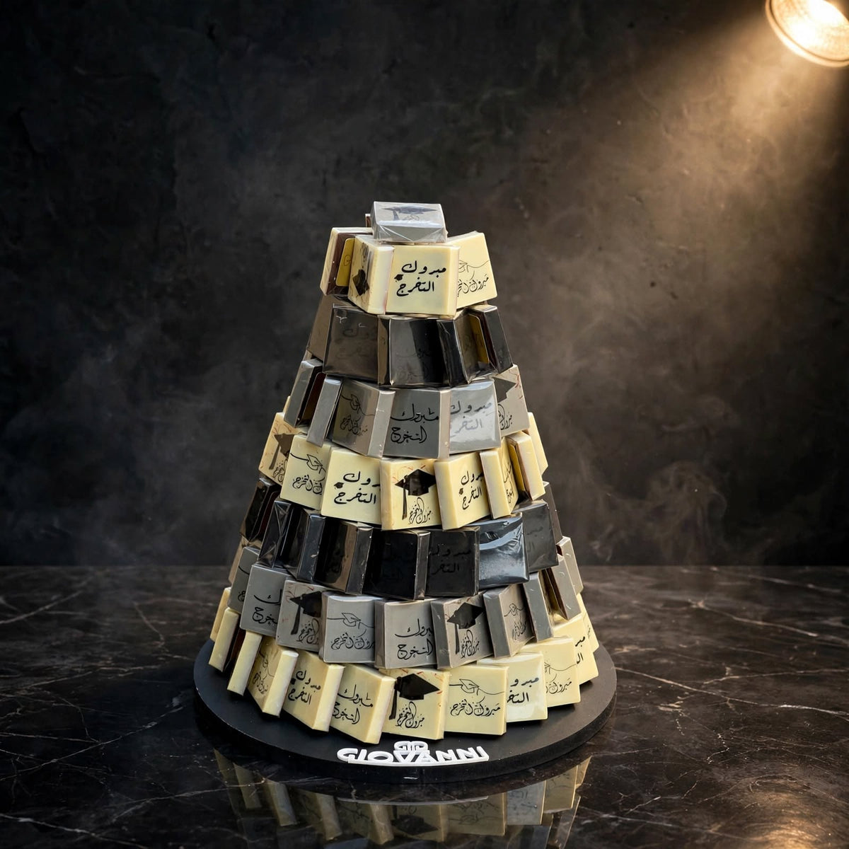 هرم شوكولاتة مربعات مطبوعة | Printed Chocolate Squares Pyramid