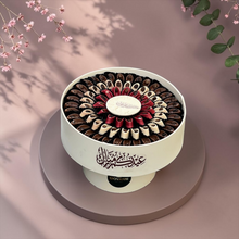 Rouned Acrylic Chocolate Gift Box | E191