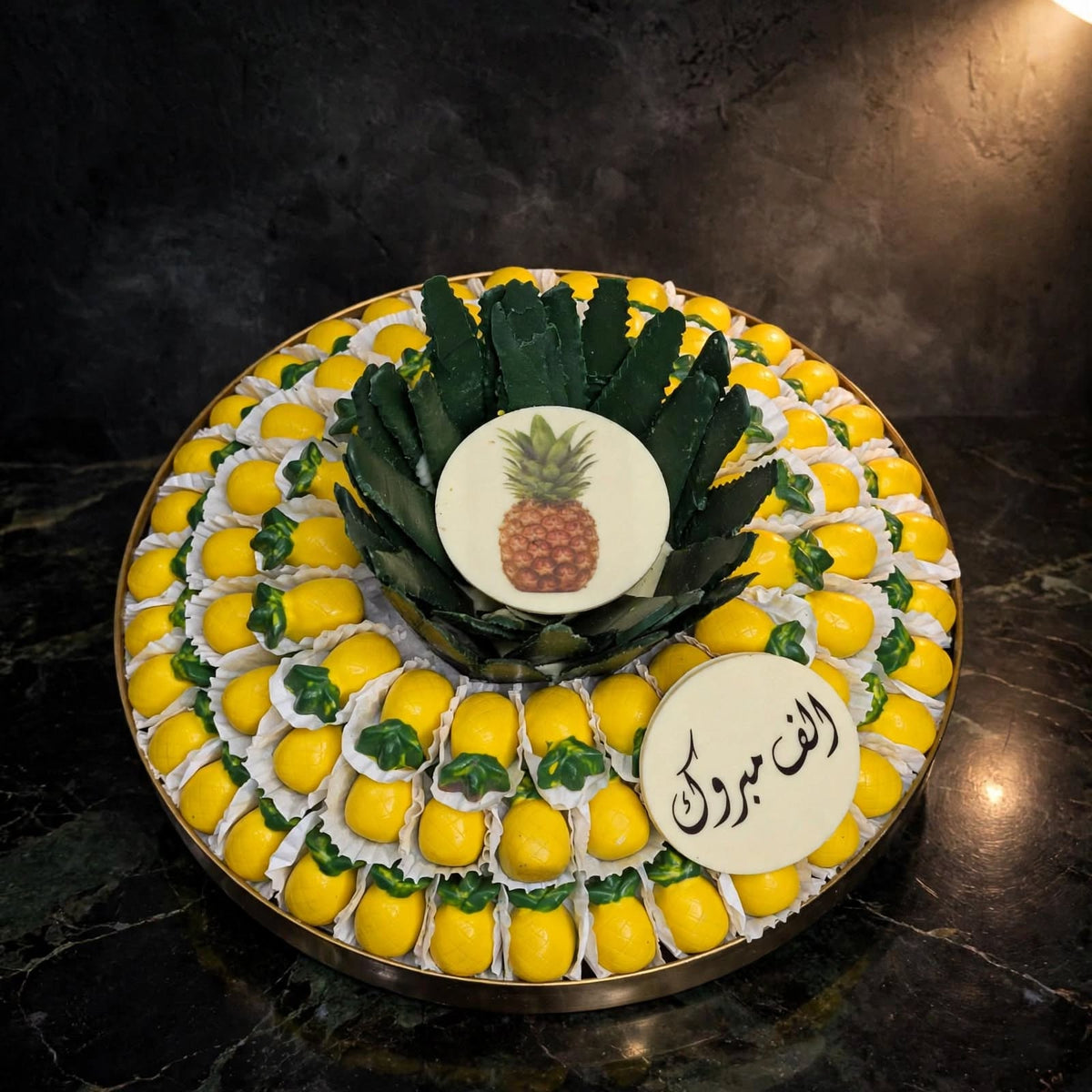 صحن كوبر موديل الأناناس | Copper Plate – Pineapple Design