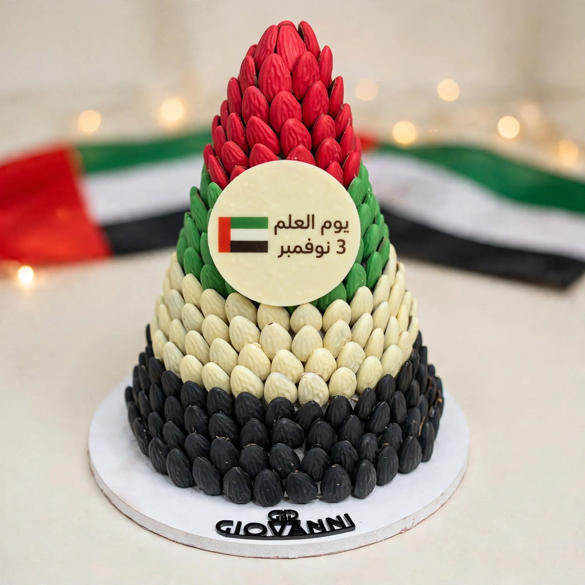 هرم شوكولاتة اللوز بألوان العلم | Almond Chocolate Pyramid – Flag Colors