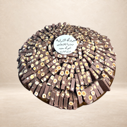صحن شوكليت جاندويا بالبندق | Gianduja Hazelnut Chocolate Plate