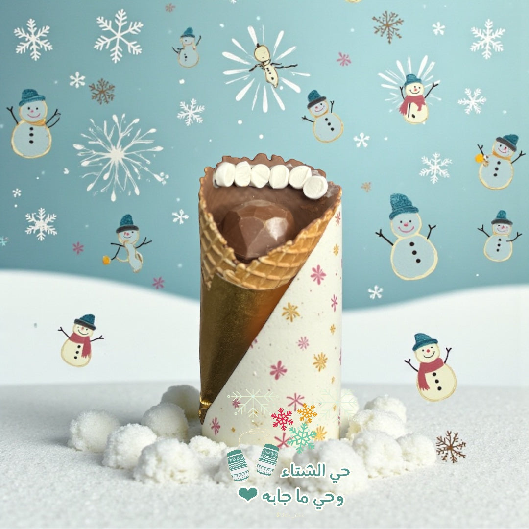كون هوت شوكليت فاخر – صحن تقديم  Luxury Hot Chocolate Cones – Serving Plate