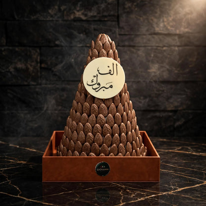 بوكس أكريليك VIP بغطاء هرمي – شوكولاتة اللوز | VIP Acrylic Box with Pyramid Lid – Almond Chocolate