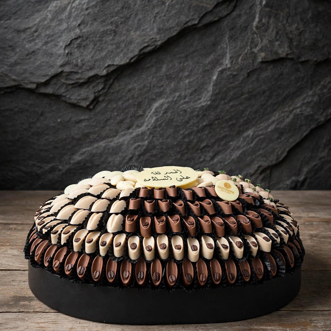 صحن جلد بشوكولاتة القهوة مع طباعة الأسماء | Leather Coffee Chocolate Platter with Name Printing