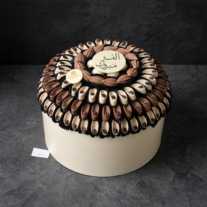 صحن جلد بشوكولاتة الكوفي  | Leather Coffee Chocolate Platter
