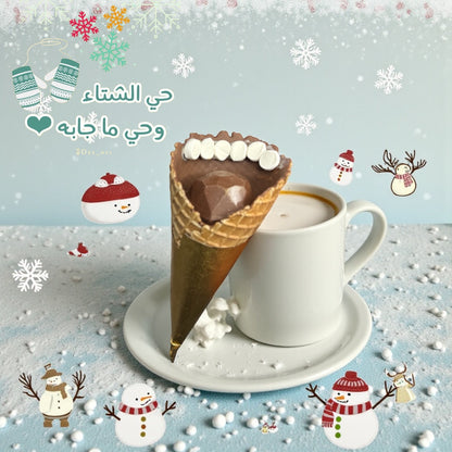 كون هوت شوكليت فاخر – صحن تقديم  Luxury Hot Chocolate Cones – Serving Plate