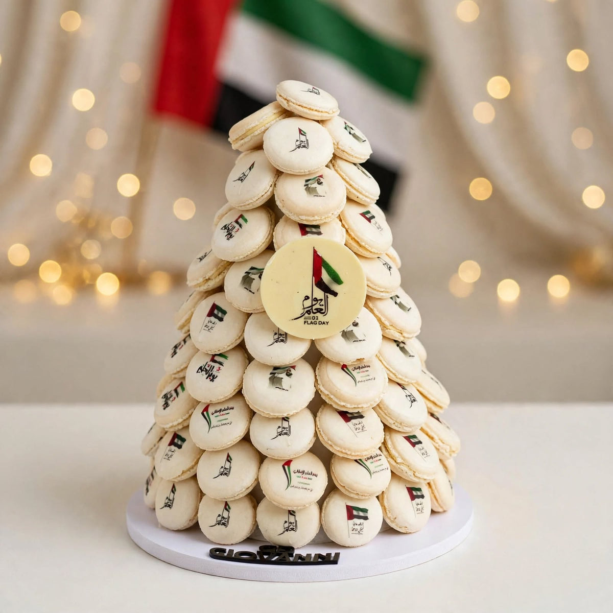 هرم ماكرون مطبوع ليوم العلم | UAE Flag Day Printed Macaron Pyramid