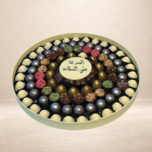 بوكس أسورتد شوكليت كبير | Large Assorted Chocolate Box