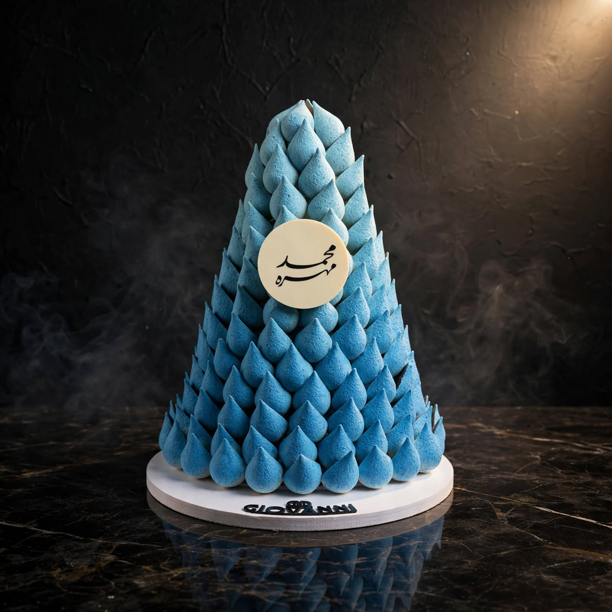 هرم حبة الجوافة مخمل | Velvet Guava Pieces Pyramid
