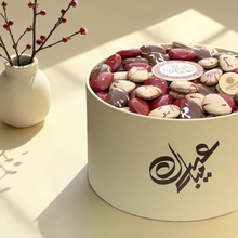 تشكيلة شوكليت فاخرة لعيد الفطر – بوكس جلد مع شوكليت حبة الزلط بأشكال والوان جميلة مع حشوات مختلفة / Luxury Eid Chocolate Gift – Giovanni Premium Selection 1000g