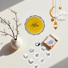 Edible Sugar Paper for Caramel & Jelly – Ramadan Print – 12 Pieces  ورق سكر صالح للأكل للكراميل والجيلي – طباعة رمضان – 12 قطعة