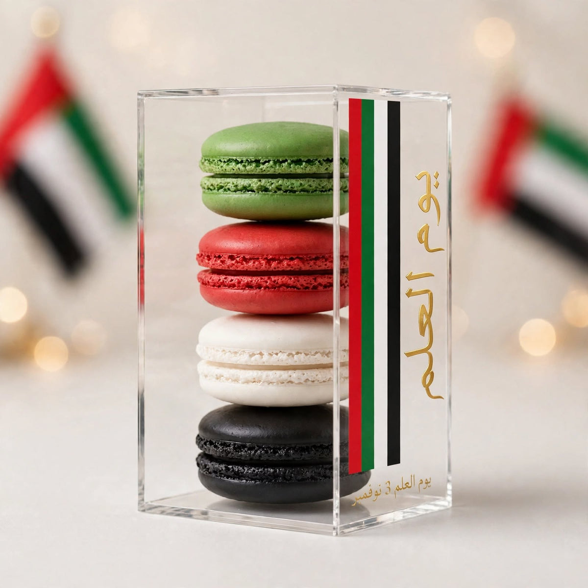 بوكس أكريليك فاخر بماكرون ألوان علم الإمارات – 4 قطع | UAE Flag Luxury Acrylic Macaron Box – 4 Pieces