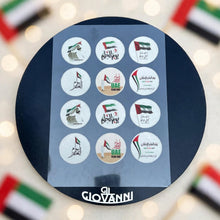 ورق سكر للمشروبات الساخنة والباردة بطباعة يوم العلم – 12 قطعة | UAE Flag Day Printed Sugar Paper for Drinks – 12 Pieces