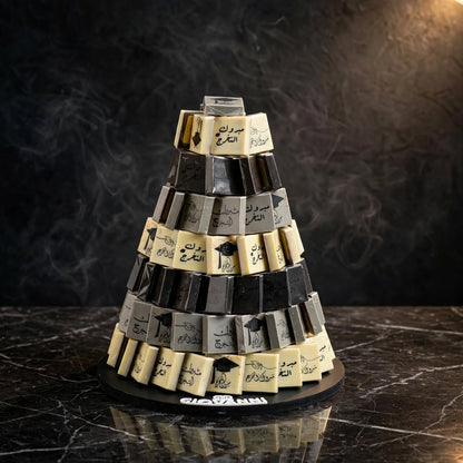 هرم شوكولاتة مربعات مطبوعة | Printed Chocolate Squares Pyramid
