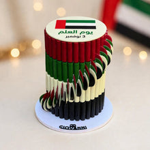 هرم ستيك مروحة | Stick Fan Pyramid