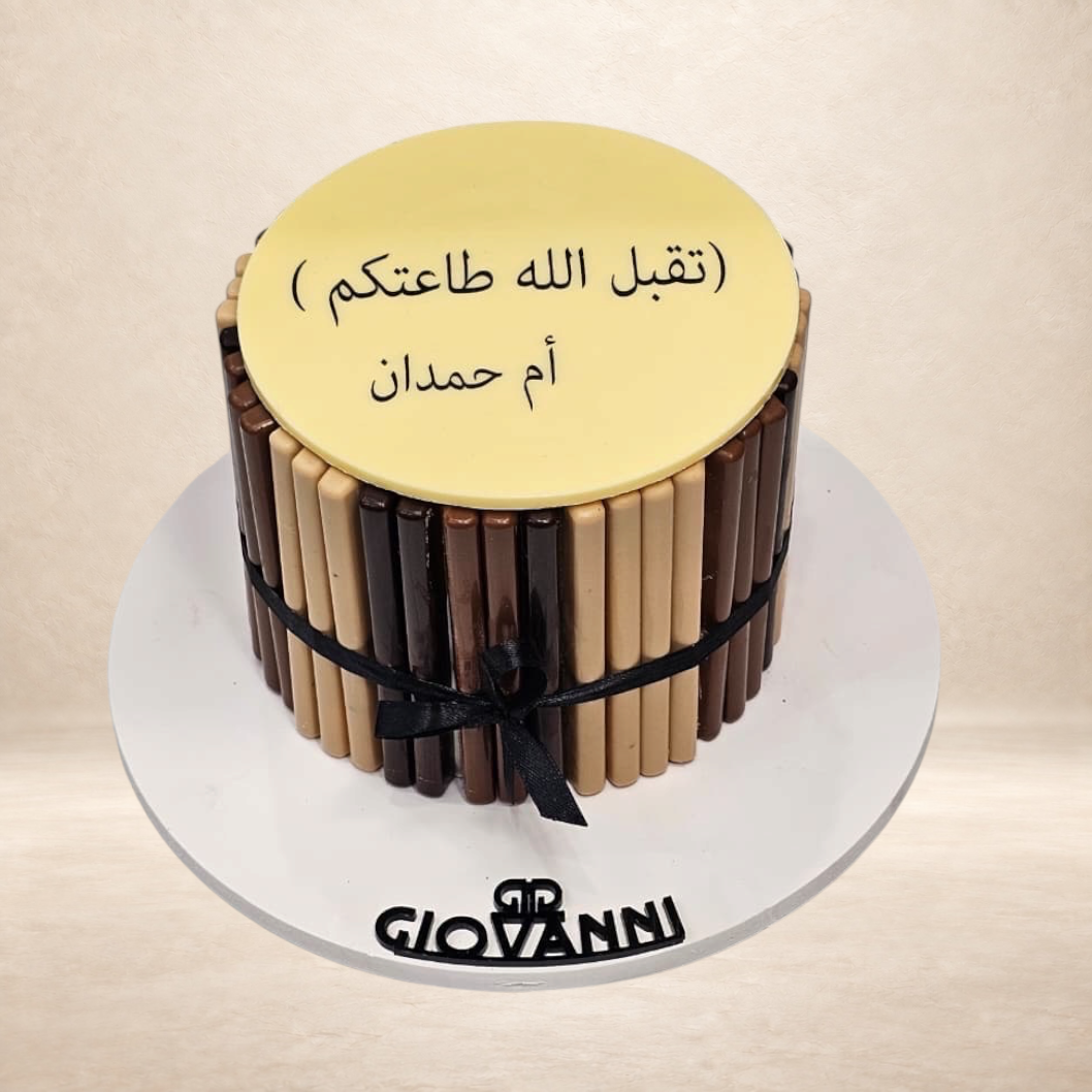 هرم ستيك مع قطعة كبيرة للطباعة | Sticks Pyramid with Large Printable Piece