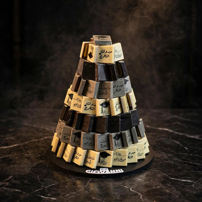 هرم شوكولاتة مربعات مطبوعة | Printed Chocolate Squares Pyramid