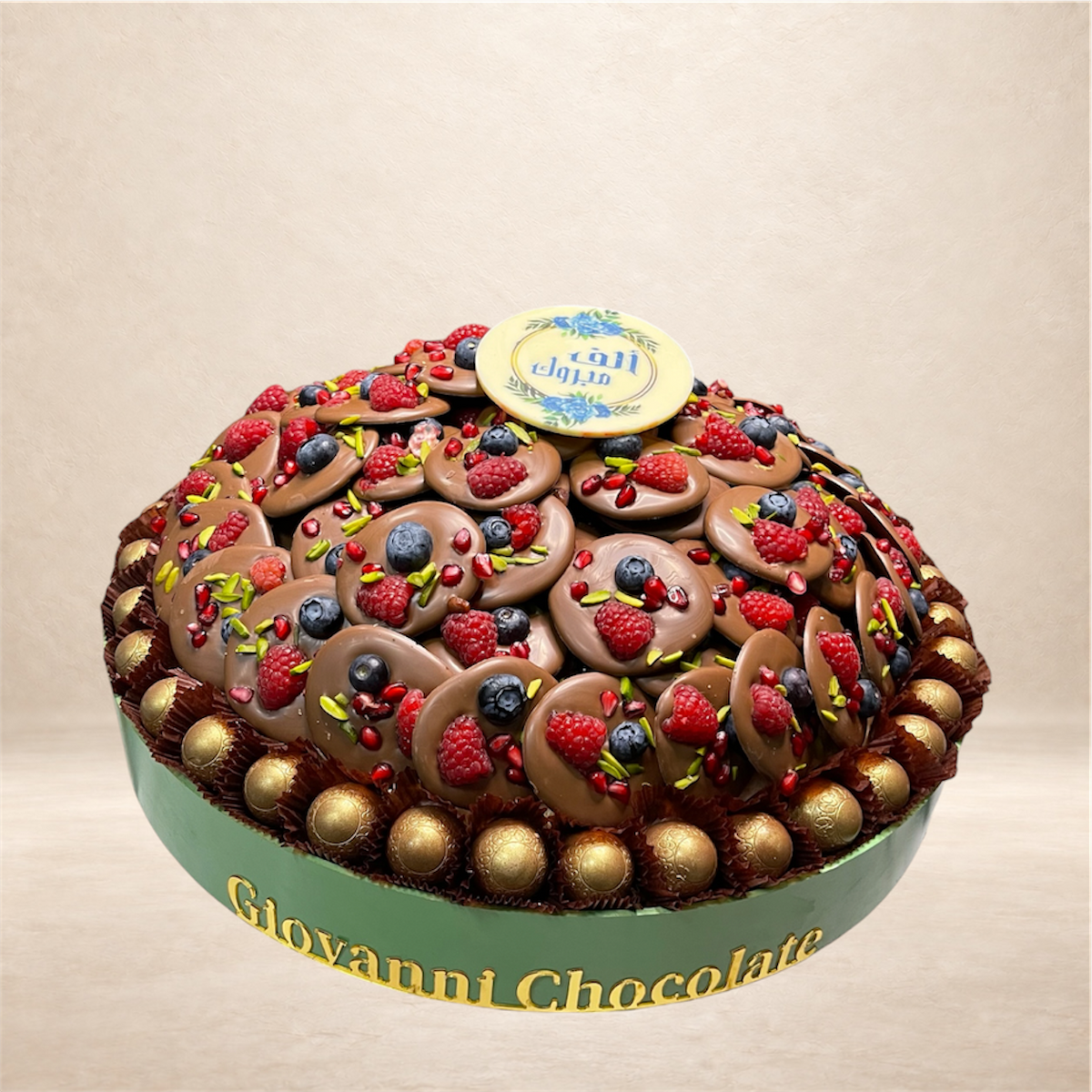 صحن أكريليك مع شوكليت بالفواكه الطازجة | Acrylic Platter with Fresh Fruit Chocolate